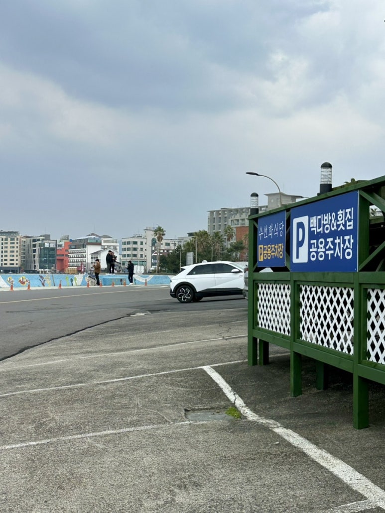 미락다방 이미지