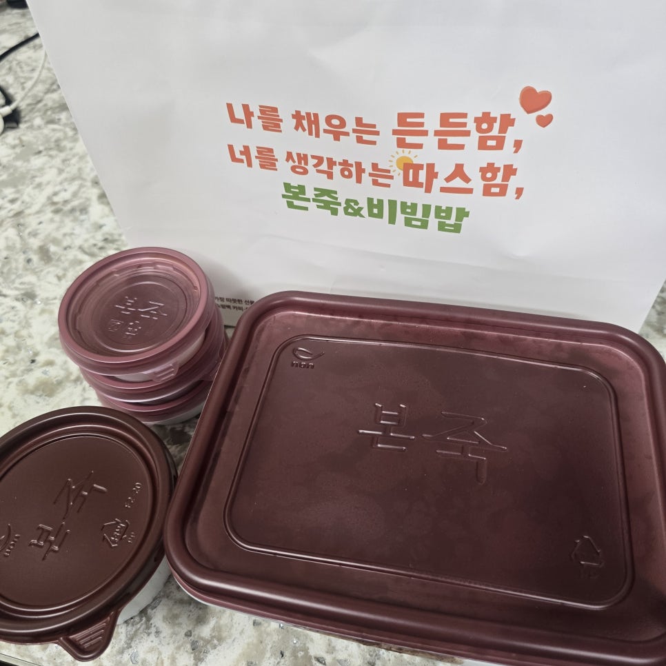 본죽&비빔밥인천동암더샵점 이미지