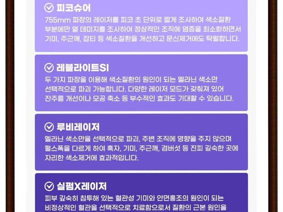 신비라인의원 이미지