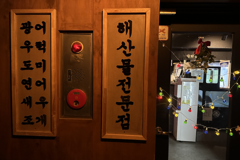 황회장집 이미지