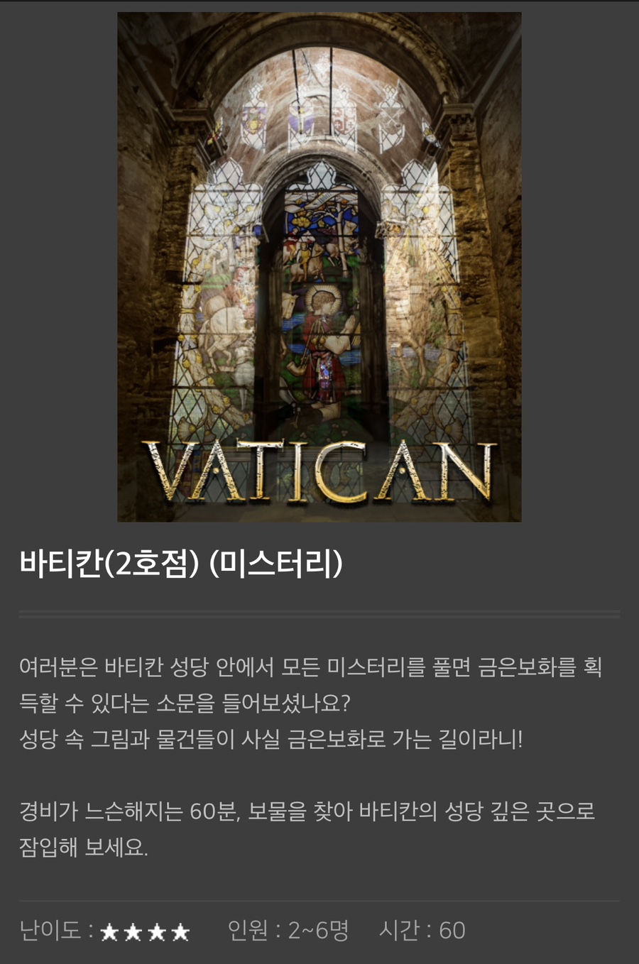 콜드케이스인하대 이미지