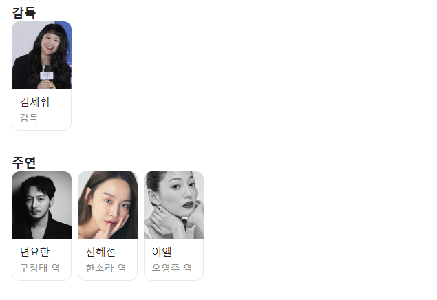 (주)무빙픽쳐스컴퍼니 이미지