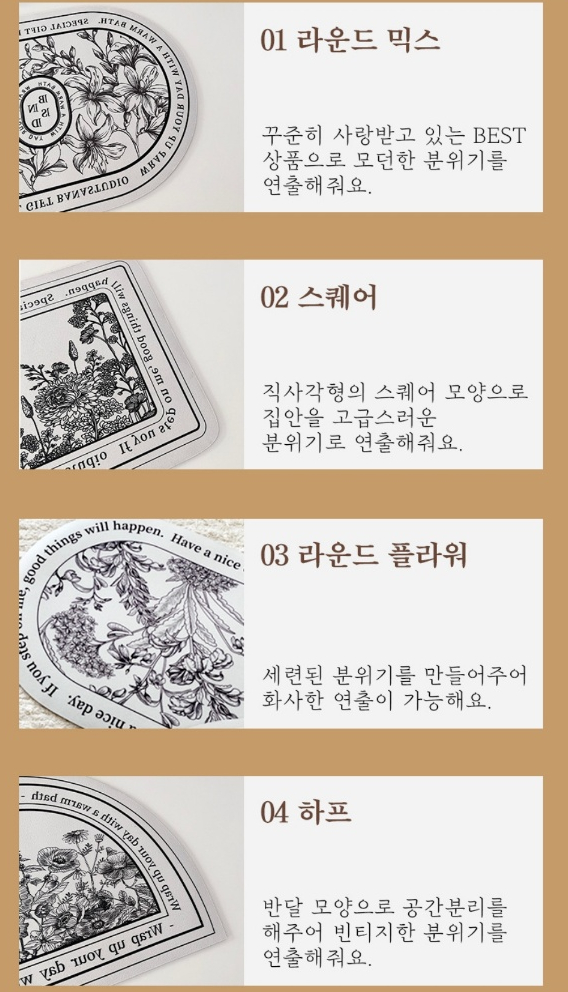 바나빈티지 이미지