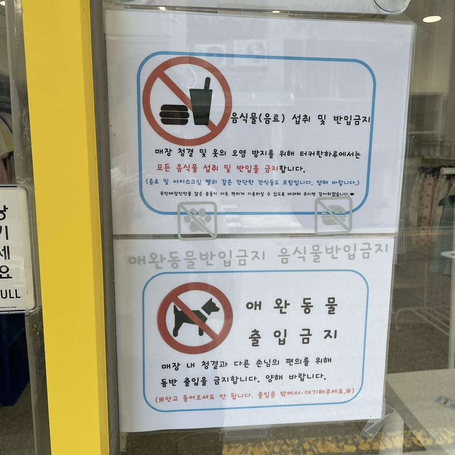 터커한하루 이미지