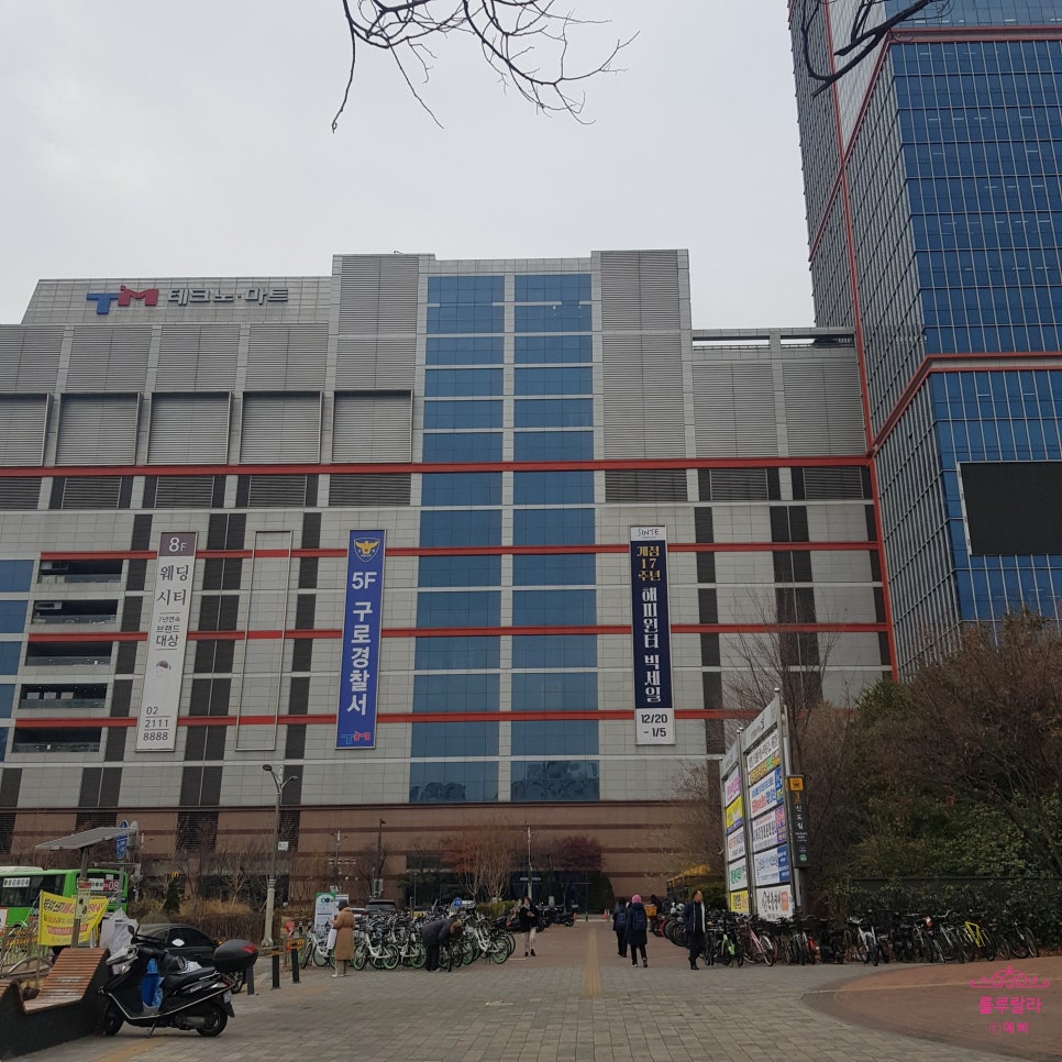 빅세일마트 이미지