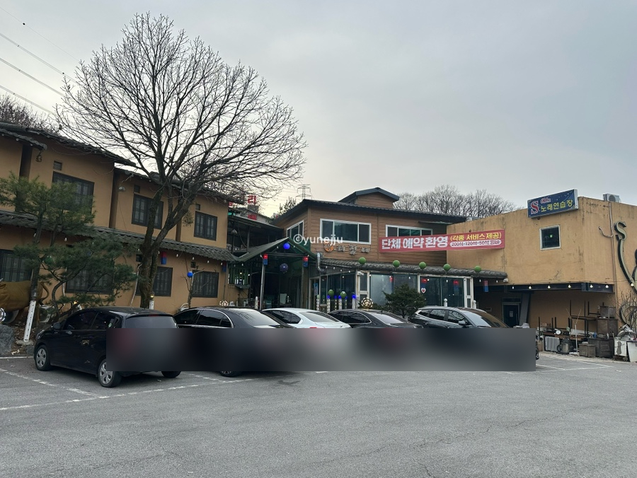 박터졌네 이미지