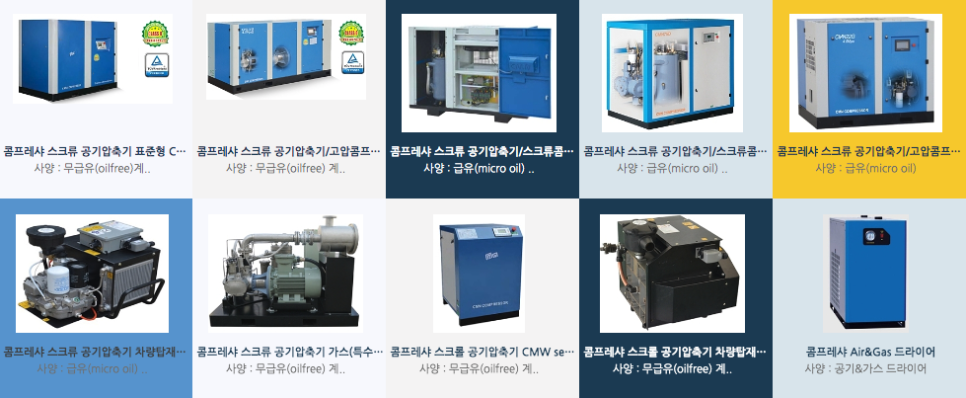 일탑엔지니어링 이미지