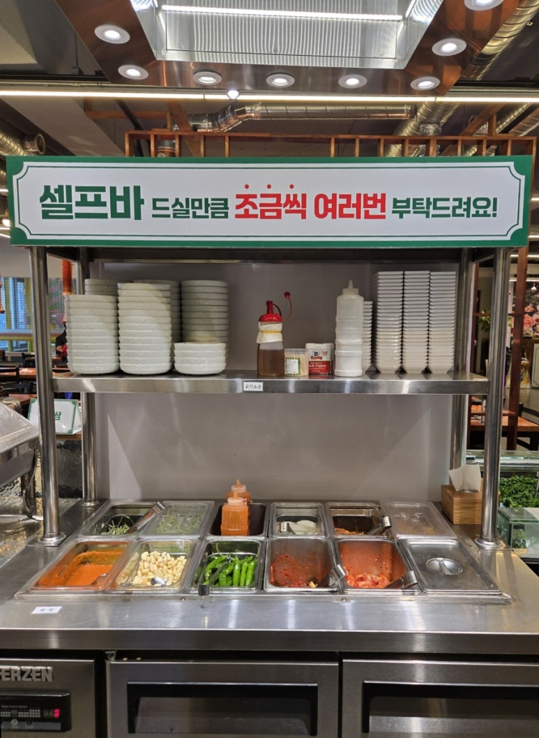 최대패무한리필대야점 이미지