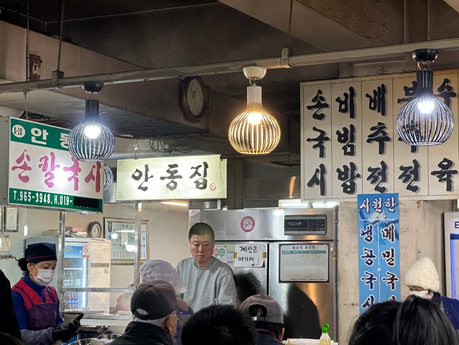 이모카세 이미지