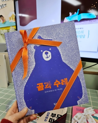 에덴유치원 이미지
