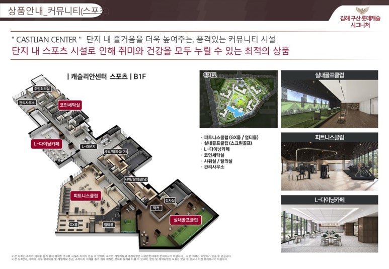 구산식품 이미지