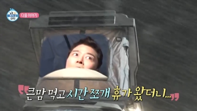연봉카 이미지