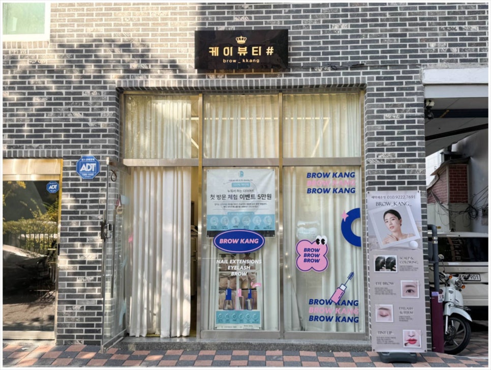 강 에스테틱 이미지