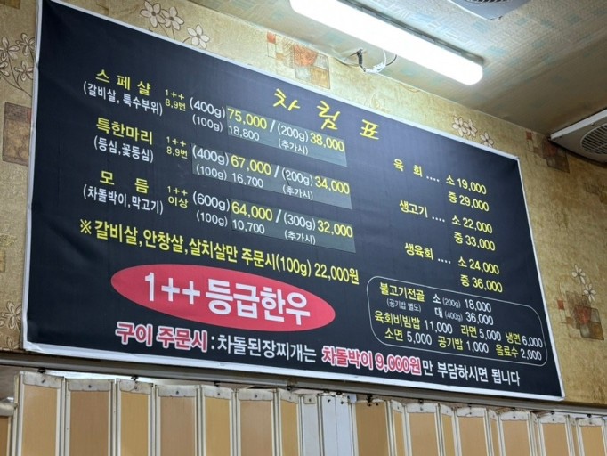 도리산암소한마리 이미지