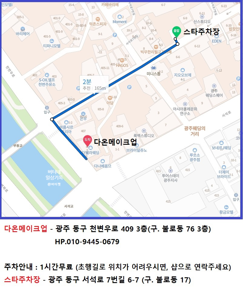 다온패키지 이미지