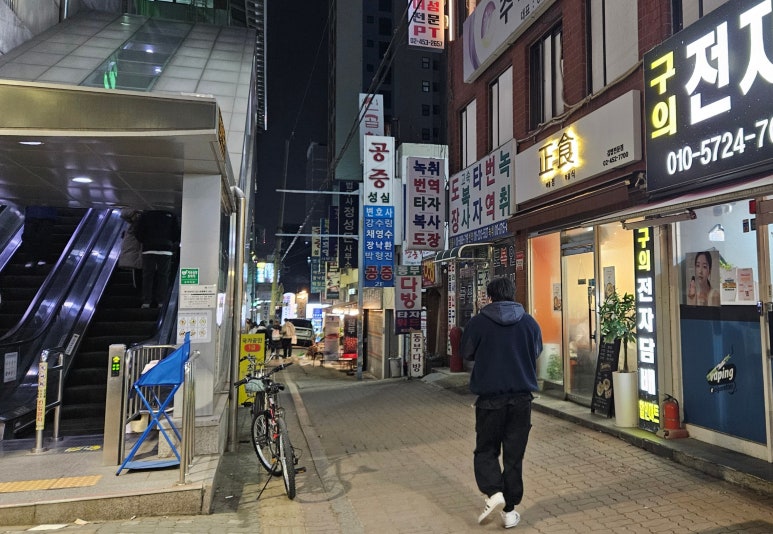 구의김밥 이미지
