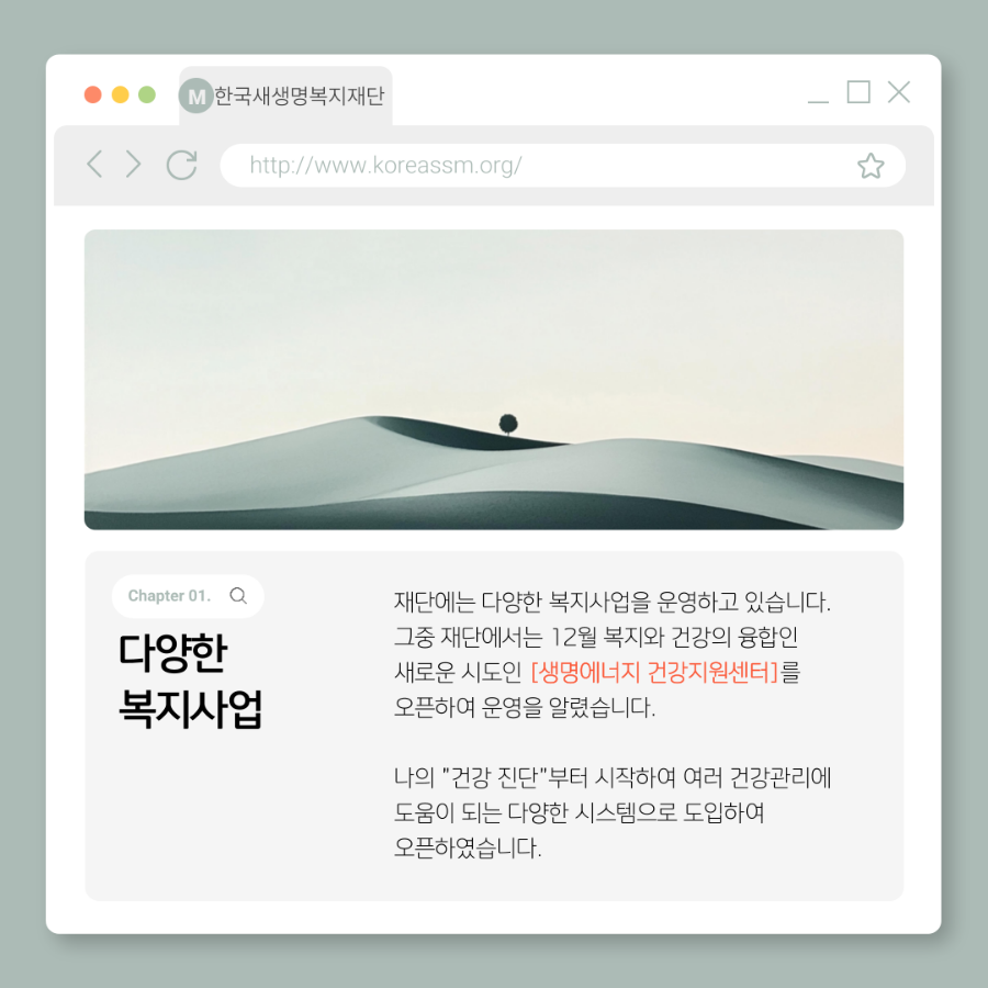 천사건강 이미지