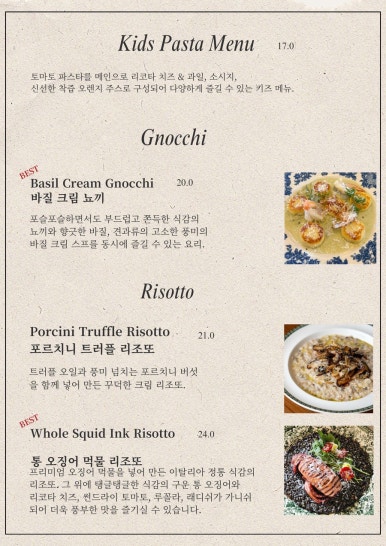 라비마린 이미지