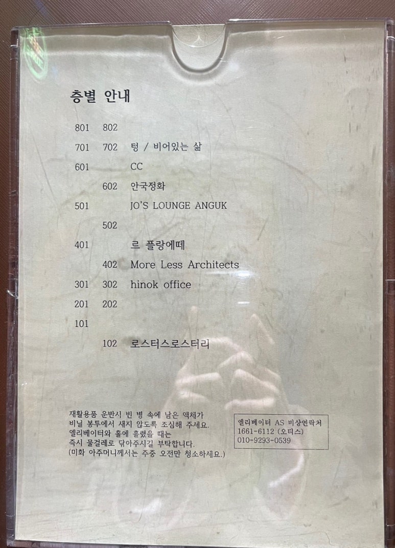 깡통카페 이미지