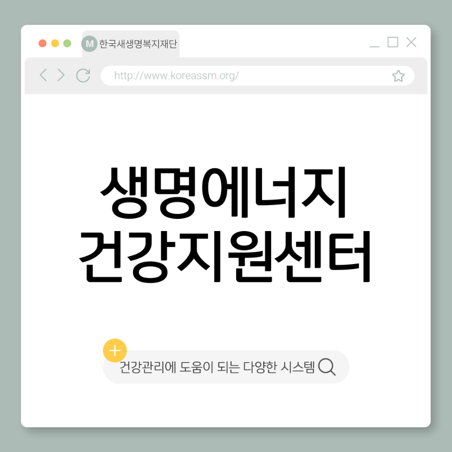 천사에너지 이미지