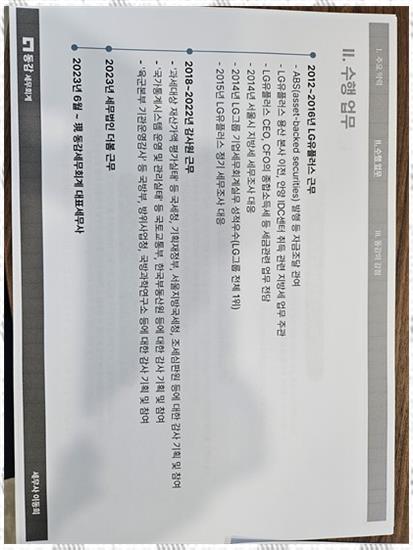 감동세무회계 이미지