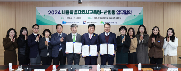 세종특별자치시교육청 이미지