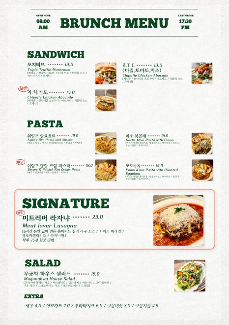 파이브테이블 이미지