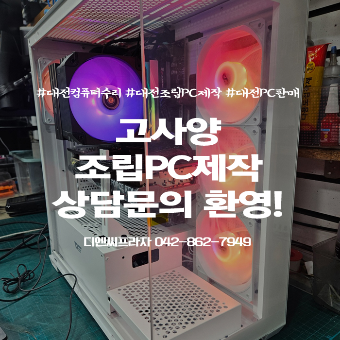 디엔씨프라자 이미지