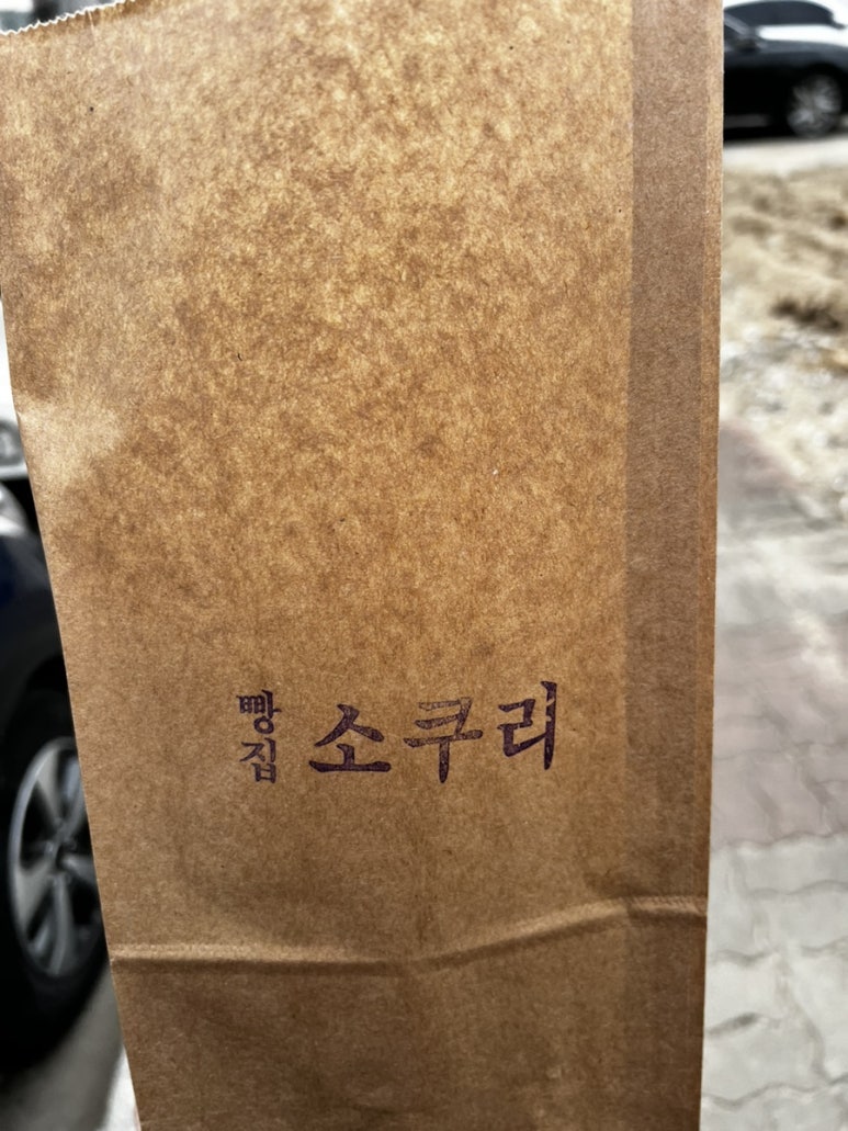 춘양옥국시방 이미지