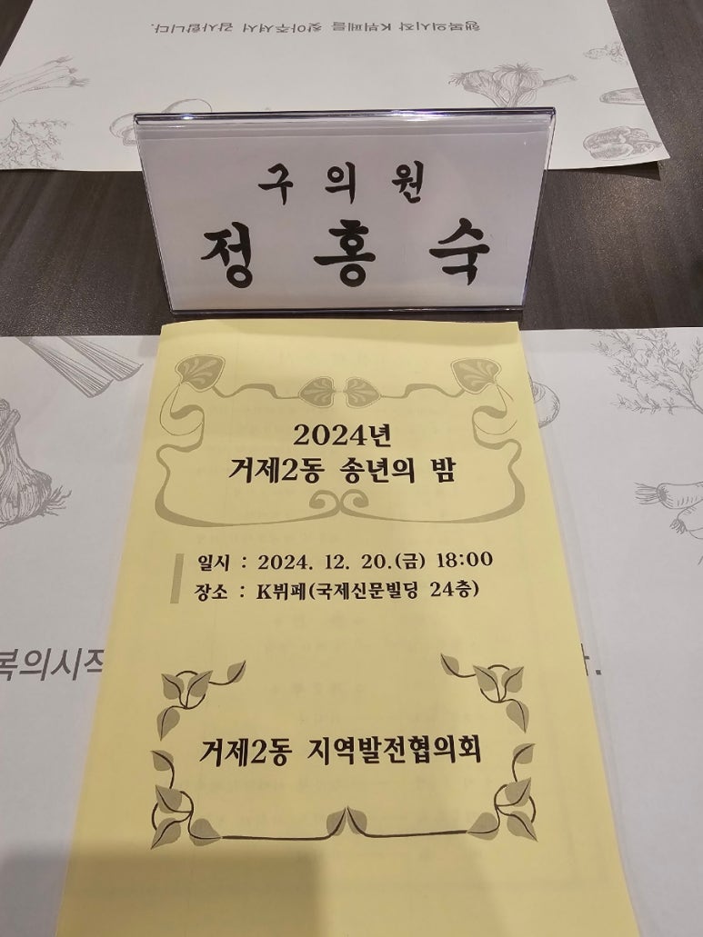 부산연제지역자활센터 한솥부산교대점 이미지
