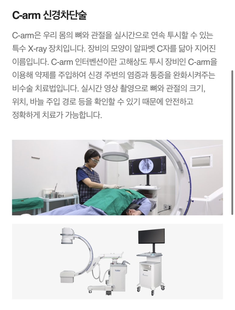 더참365정형외과의원 이미지