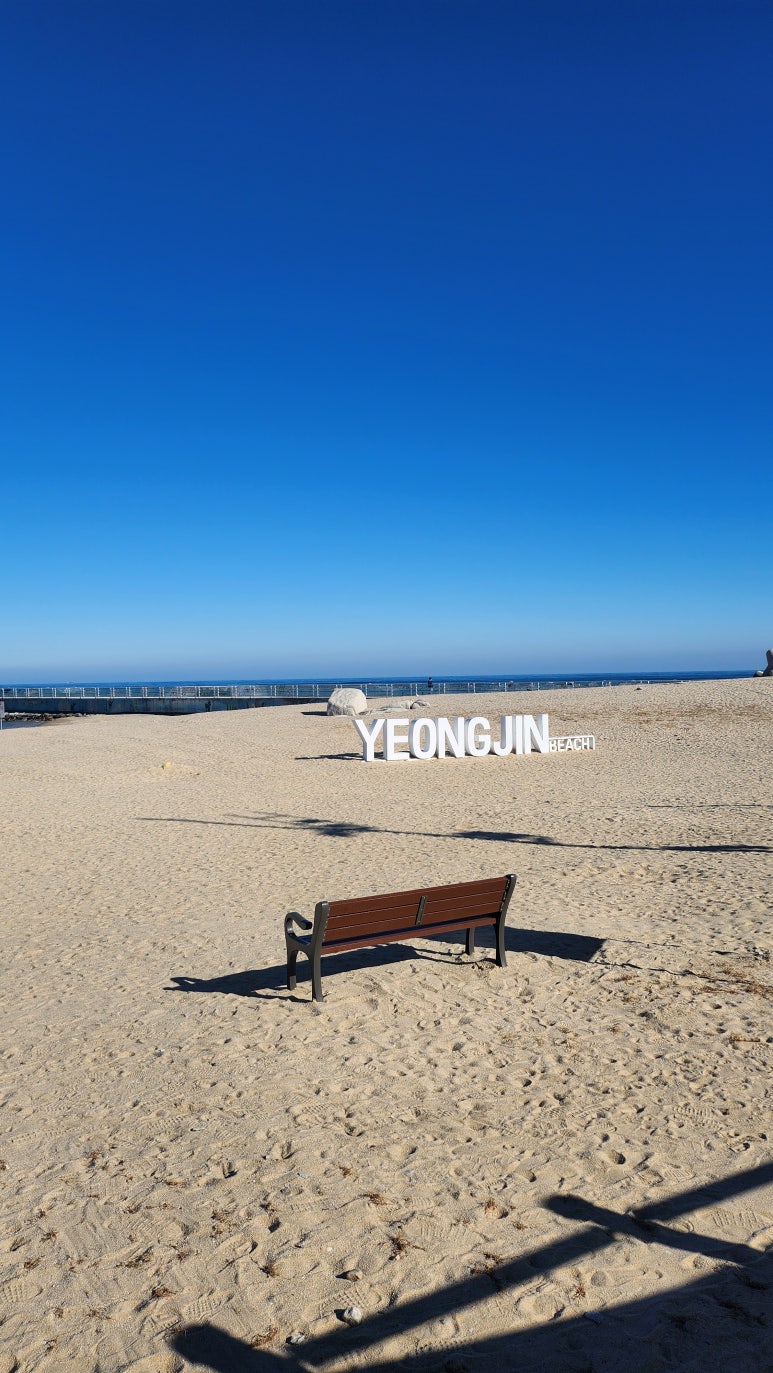 영진우리집 이미지