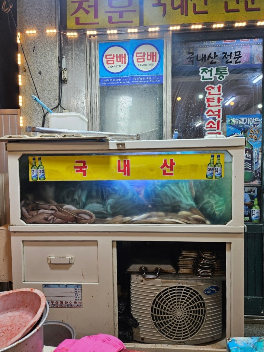 원조기장산곰장어 이미지