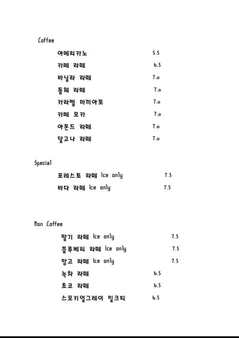 리베나인 이미지
