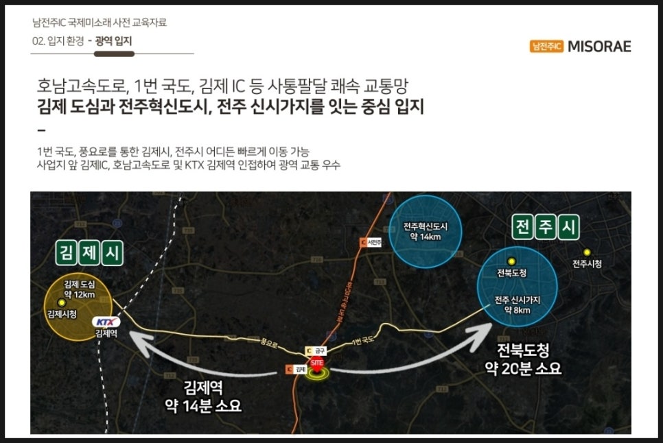 금구환경 이미지