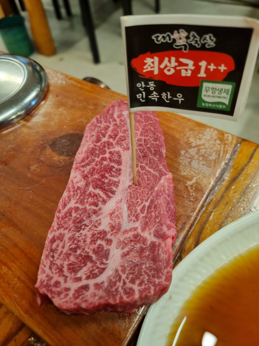 대부축산 이미지