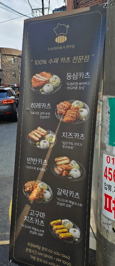 카츠와이찌 이미지