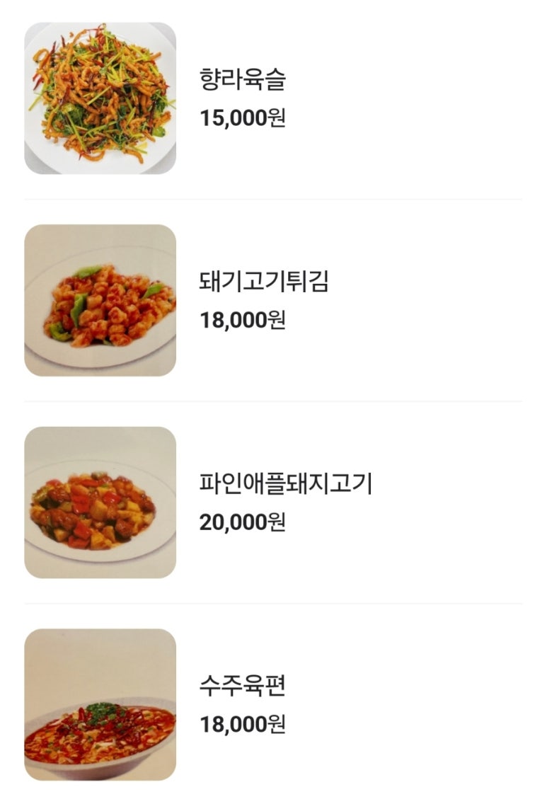 지원산시도삭면 이미지