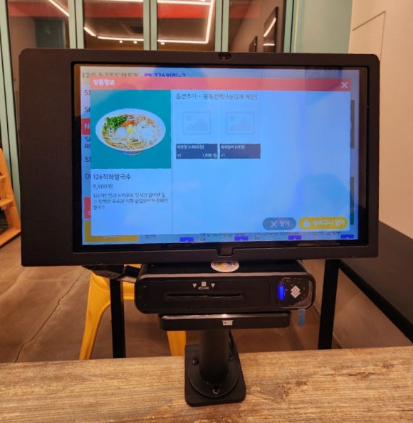 126키친 이미지