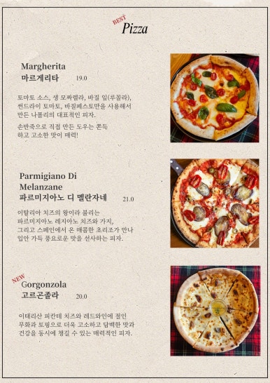라비마린 이미지