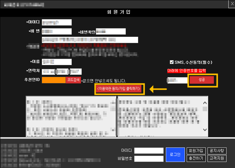 앤피씨방 이미지