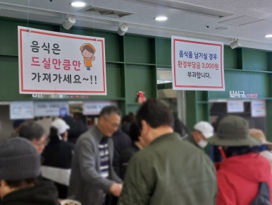 내면농업협동조합 하나로마트 이미지