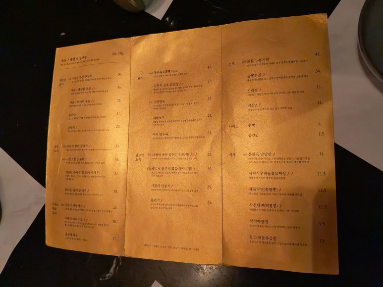 주방류 이미지