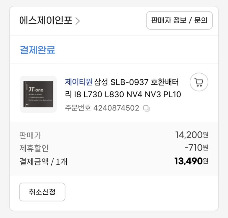 에스지상점 이미지