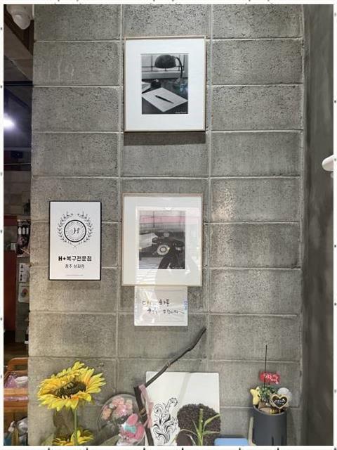 여정헤어샵 이미지
