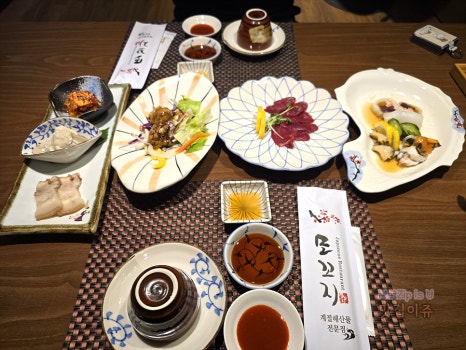 모꼬지하우스 이미지