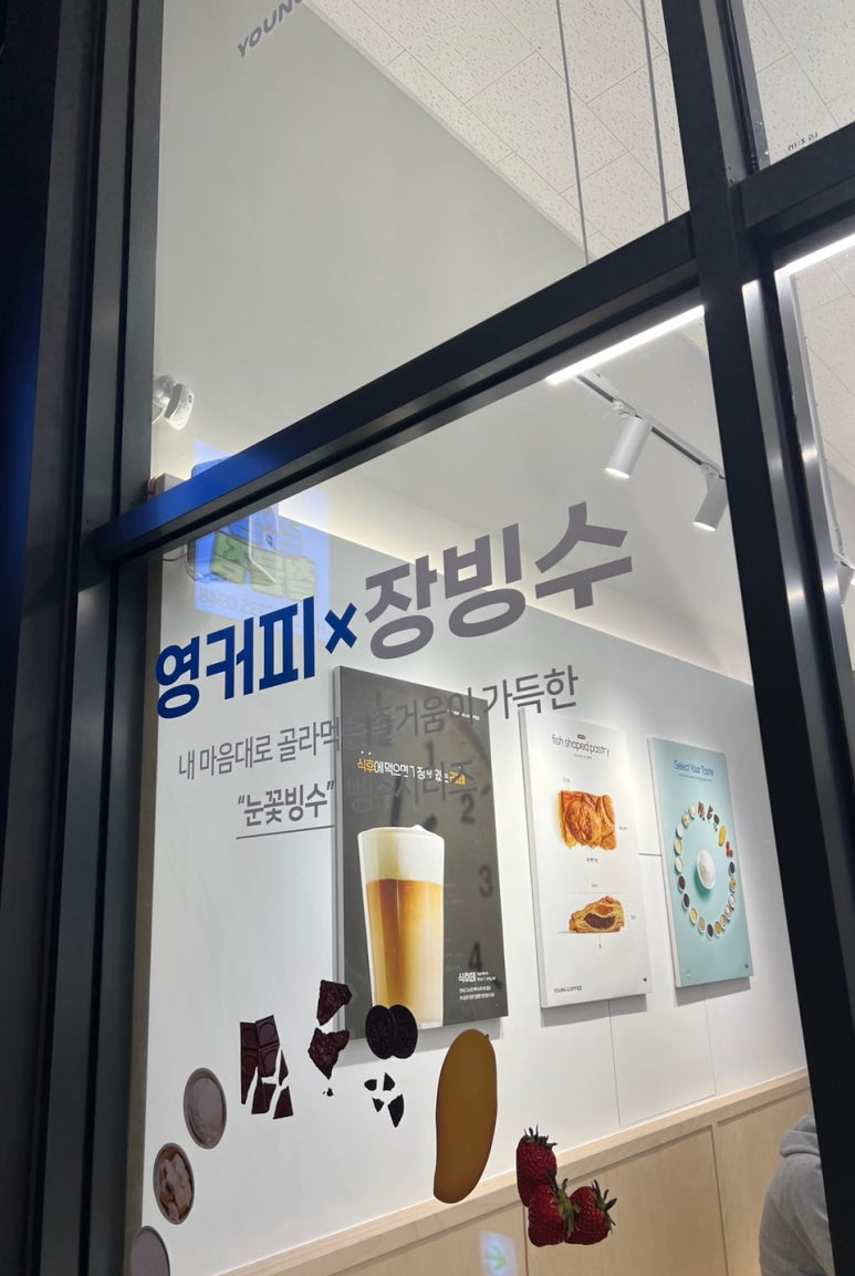 영커피다산현대캠퍼스몰점 이미지