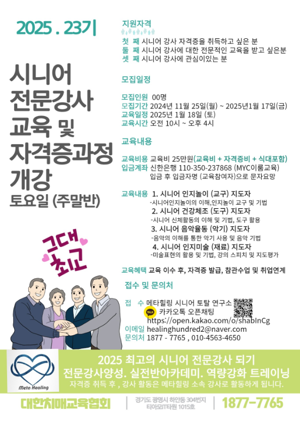 MYC이룸교육 이미지
