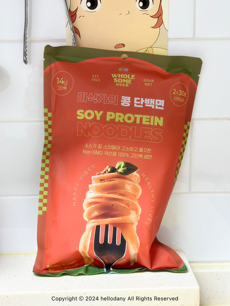 홀썸위크 이미지