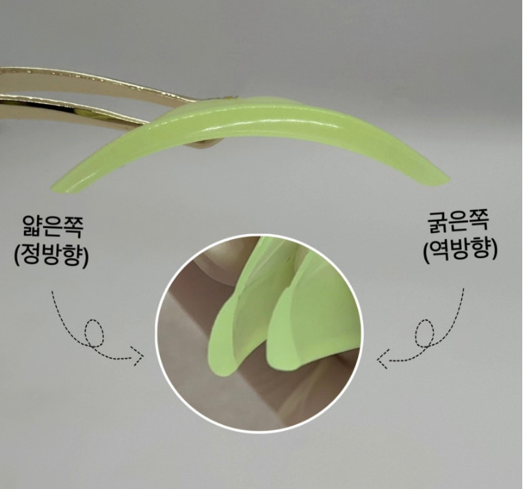 아단아 이미지